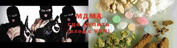 ECSTASY Дмитровск