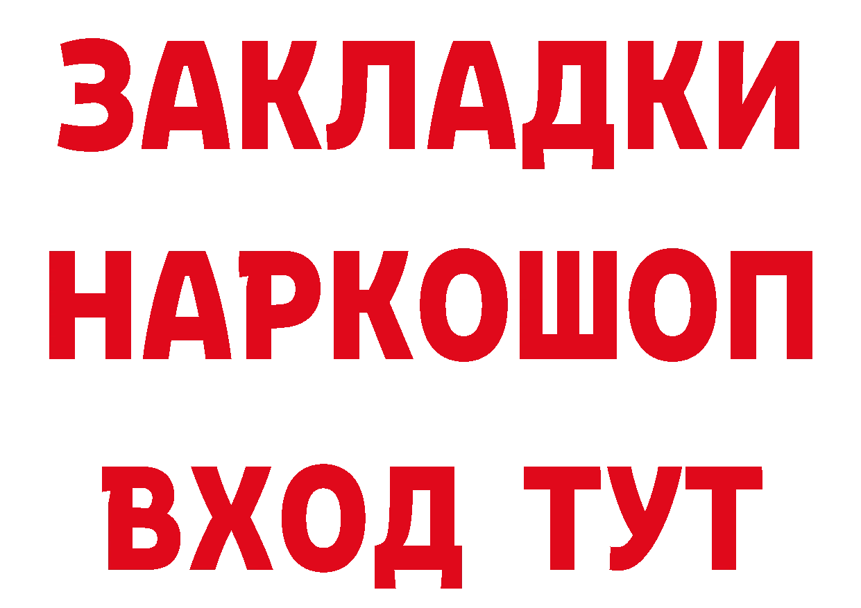 Cannafood марихуана как зайти площадка гидра Каменногорск