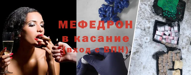 shop какой сайт  МЕГА онион  Каменногорск  Мефедрон мяу мяу 